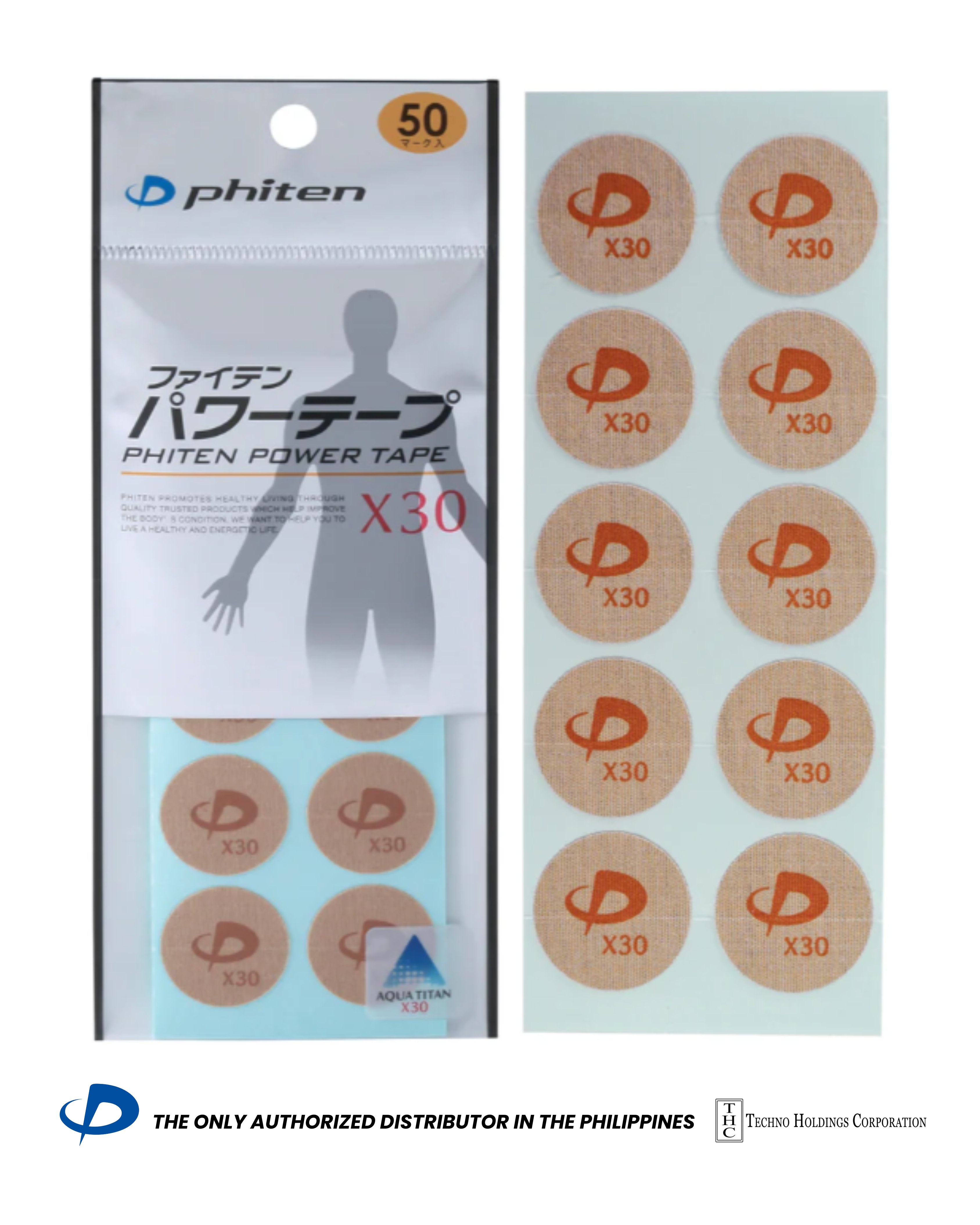 POWER TAPE X30
