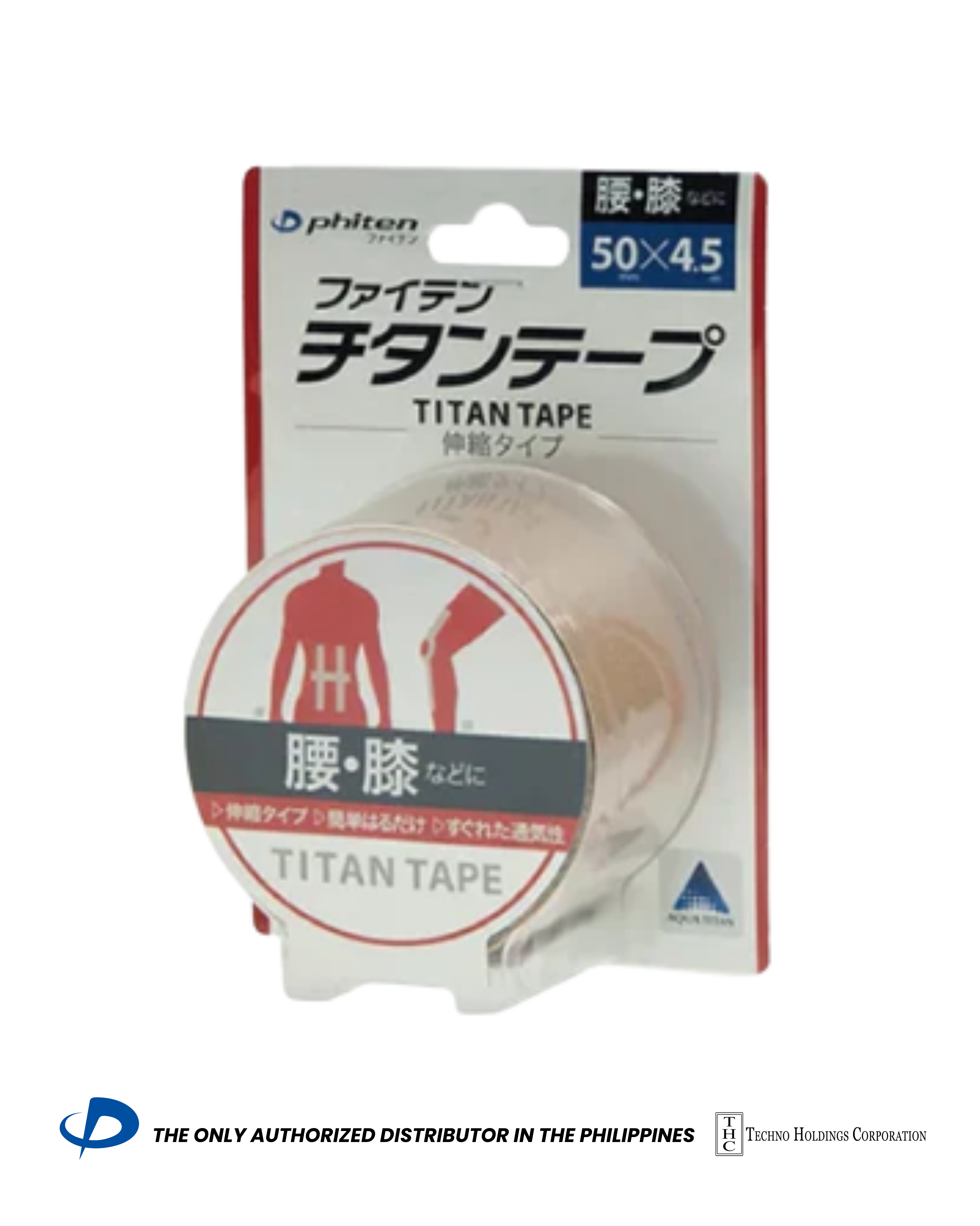 TITAN TAPE (ROLL)